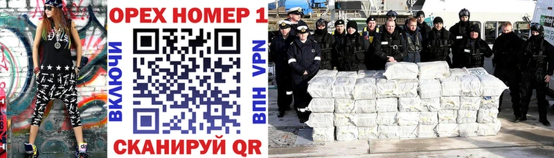 Наркошоп купить Кокаин  Alpha PVP  ГАШ  Марихуана  Галлюциногенные грибы  Меф мяу мяу  Инта
