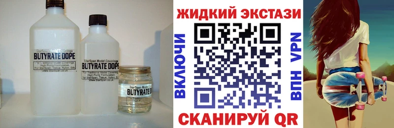 Купить где  Инта  Бутират оксибутират 