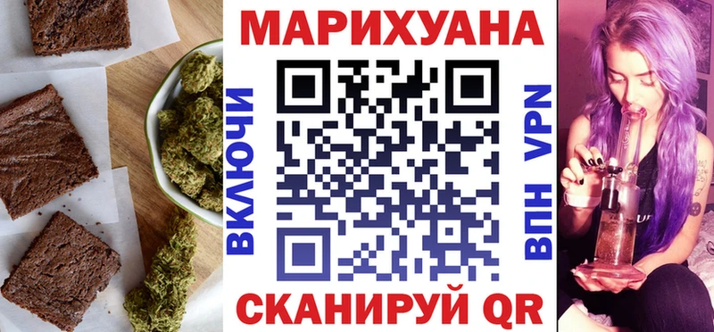 Еда ТГК конопля  Купить где  Инта 