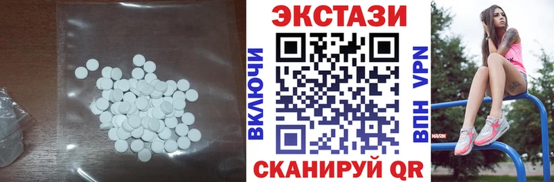 Экстази mix  Купить  Инта 