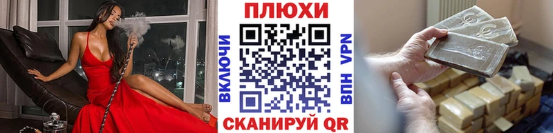 Купить закладки  Инта  ГАШИШ ice o lator 