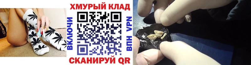 Купить закладки  Инта  Героин Heroin 
