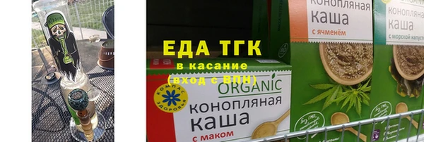 синтетический гашиш Дмитров