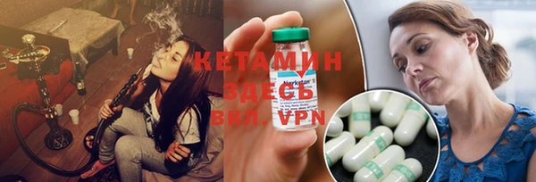 синтетический гашиш Дмитров