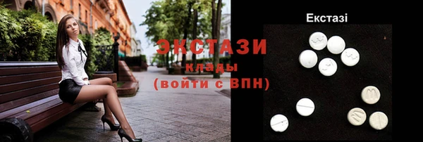 синтетический гашиш Дмитров