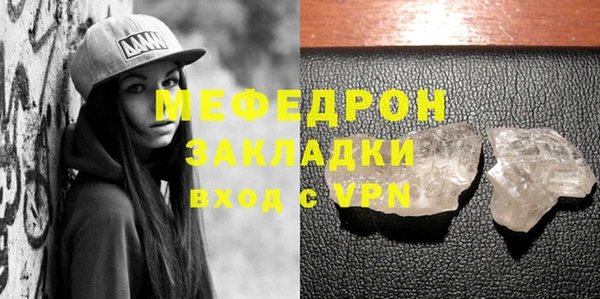 синтетический гашиш Дмитров