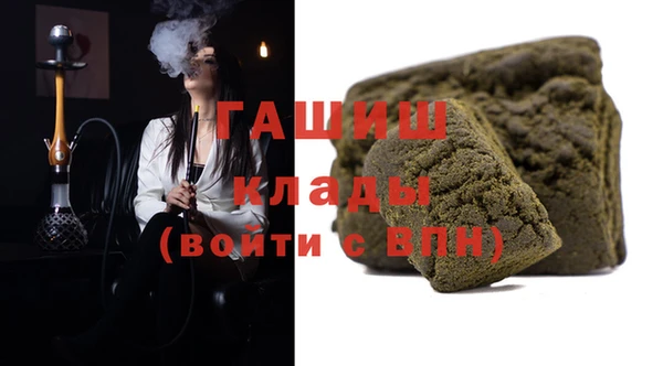 соль курить ск Дмитровск