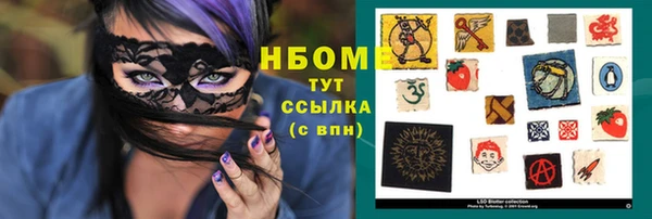 соль курить ск Дмитровск
