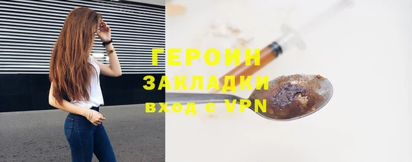 соль курить ск Дмитровск
