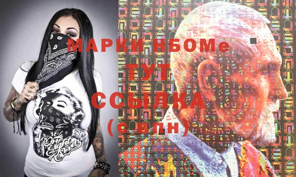 соль курить ск Дмитровск