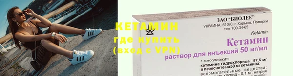 соль курить ск Дмитровск