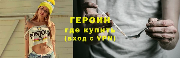 синтетический гашиш Дмитров