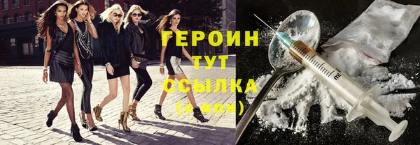 соль курить ск Дмитровск
