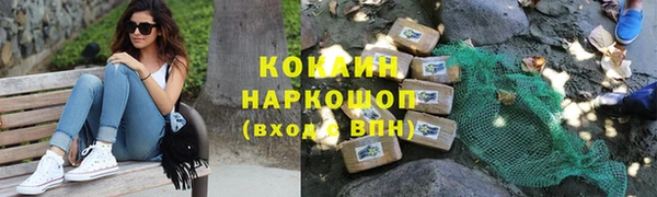 синтетический гашиш Дмитров