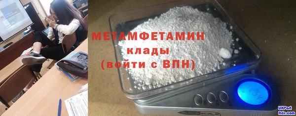 соль курить ск Дмитровск