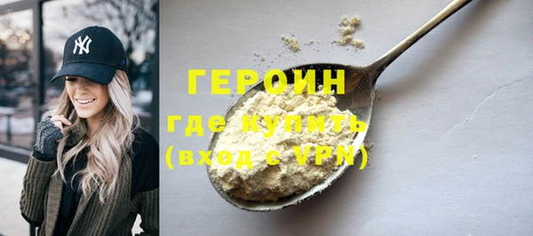 синтетический гашиш Дмитров