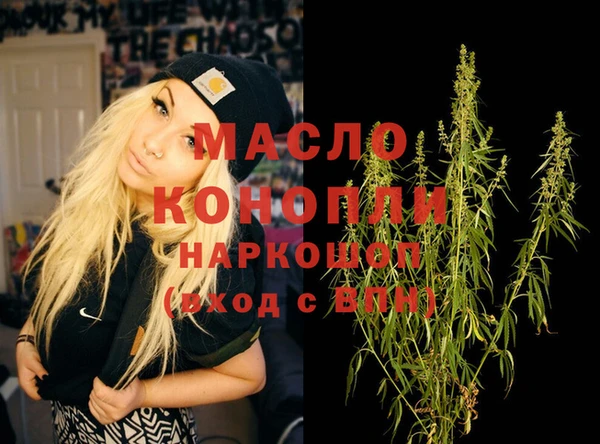 соль курить ск Дмитровск