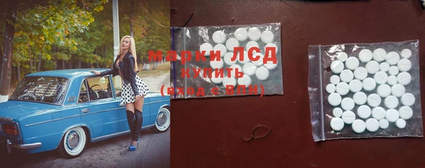 синтетический гашиш Дмитров