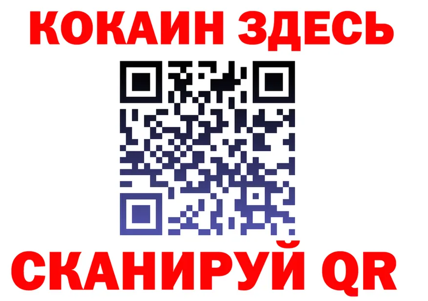 КЕТАМИН ketamine вход shop MEGA Инта