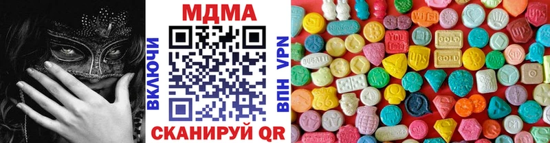 Купить  Инта  MDMA молли 