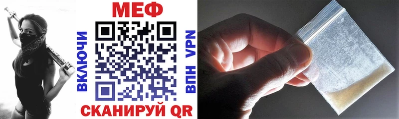 МЯУ-МЯУ mephedrone  Купить закладки  Инта 