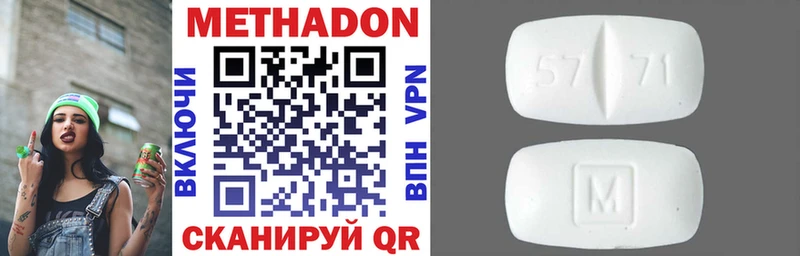 Купить закладки  Инта  Метадон methadone 